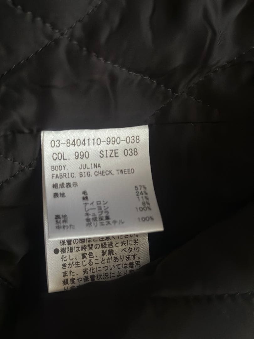 美品　theory luxe レザー切替ツイードジャケットブルゾン38