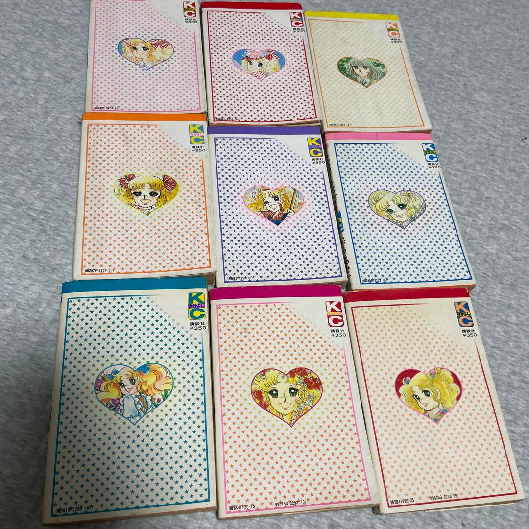 キャンディ・キャンディ全巻