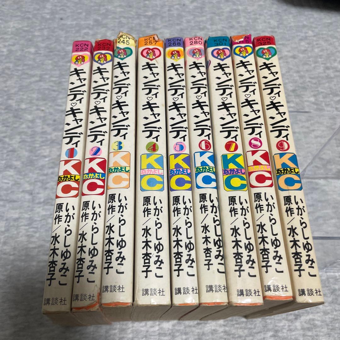 キャンディ・キャンディ全巻