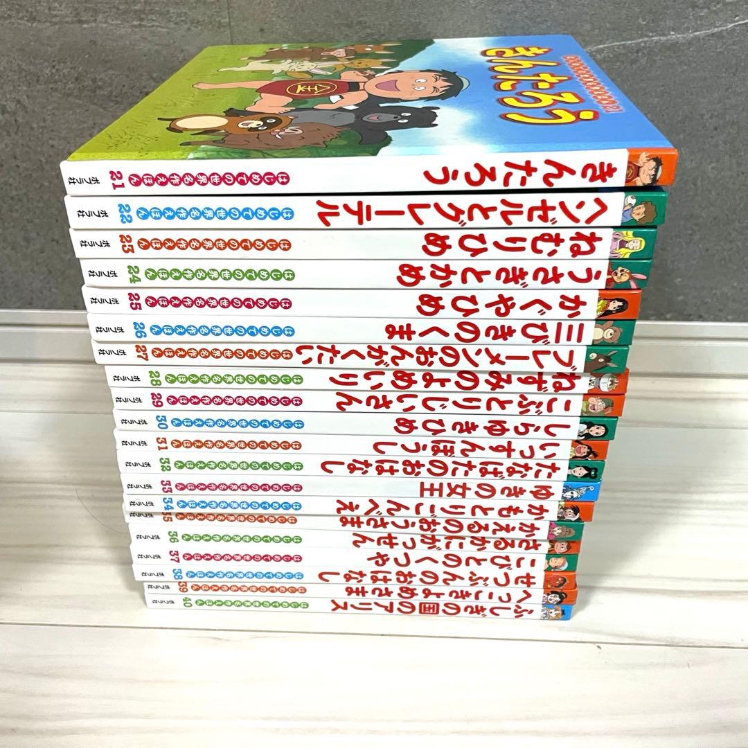 【まとめ売り】はじめての世界名作えほん 全80巻セット　ポプラ社