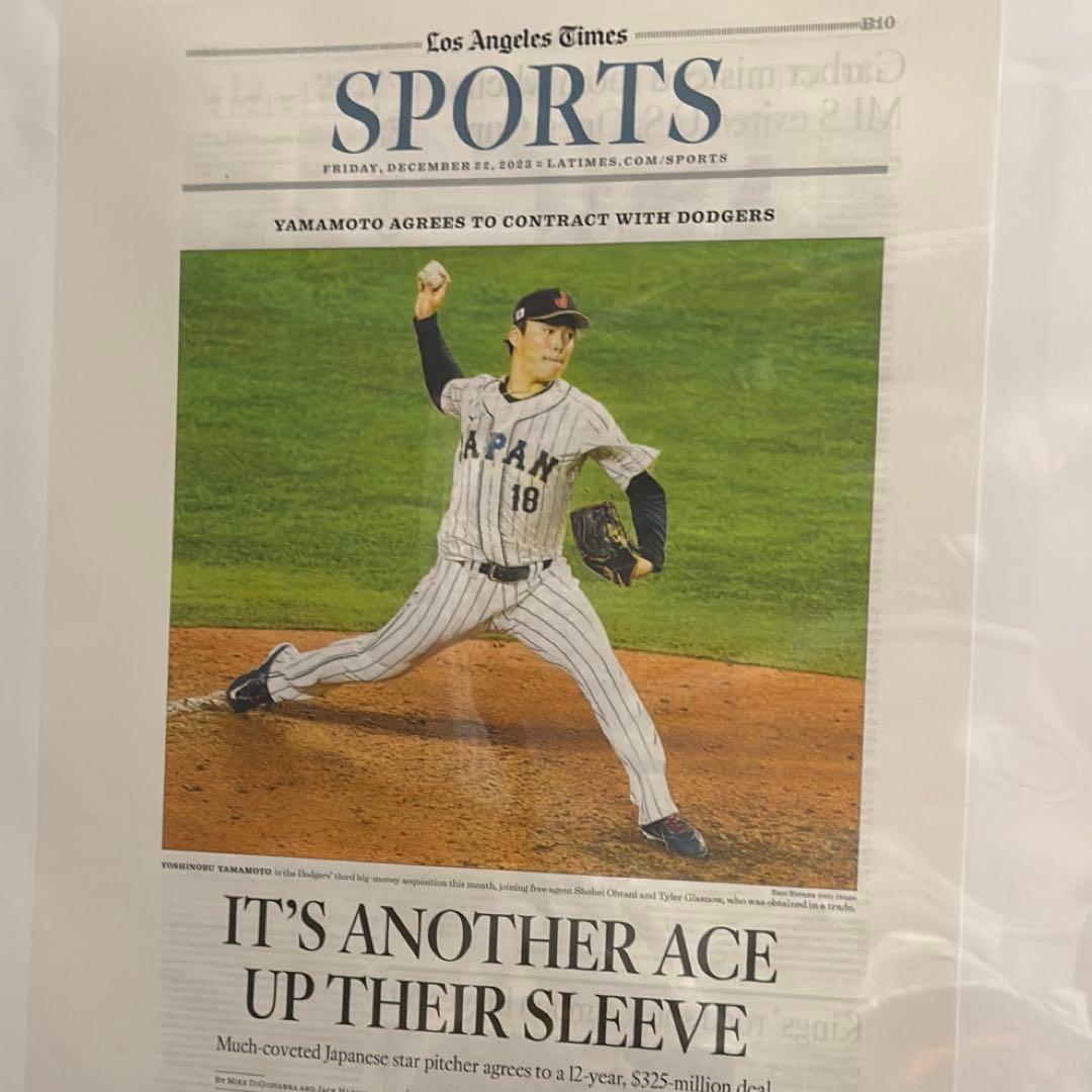 ドジャース『山本由伸 WBC優勝 特集号』超激レア ロサンゼルスタイムズ　額縁②
