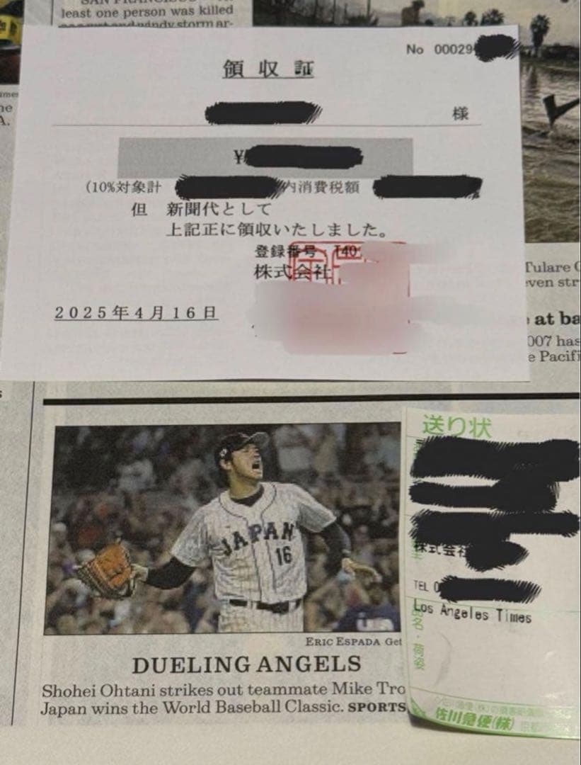 ドジャース『山本由伸 WBC優勝 特集号』超激レア ロサンゼルスタイムズ　額縁②