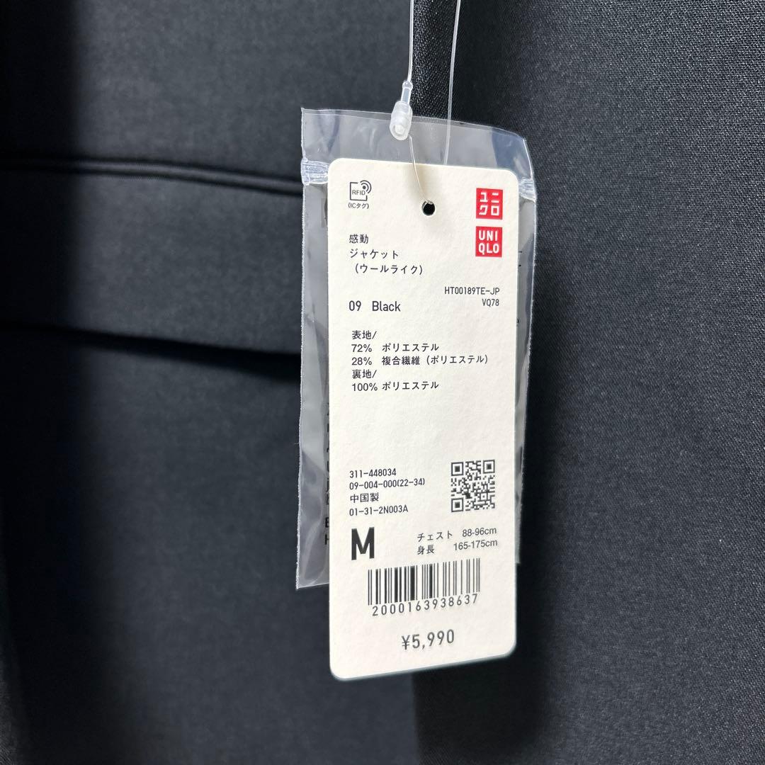 UNIQLO　感動ジャケット&感動パンツ　ブラック・グレーセット（サイズ表記有）