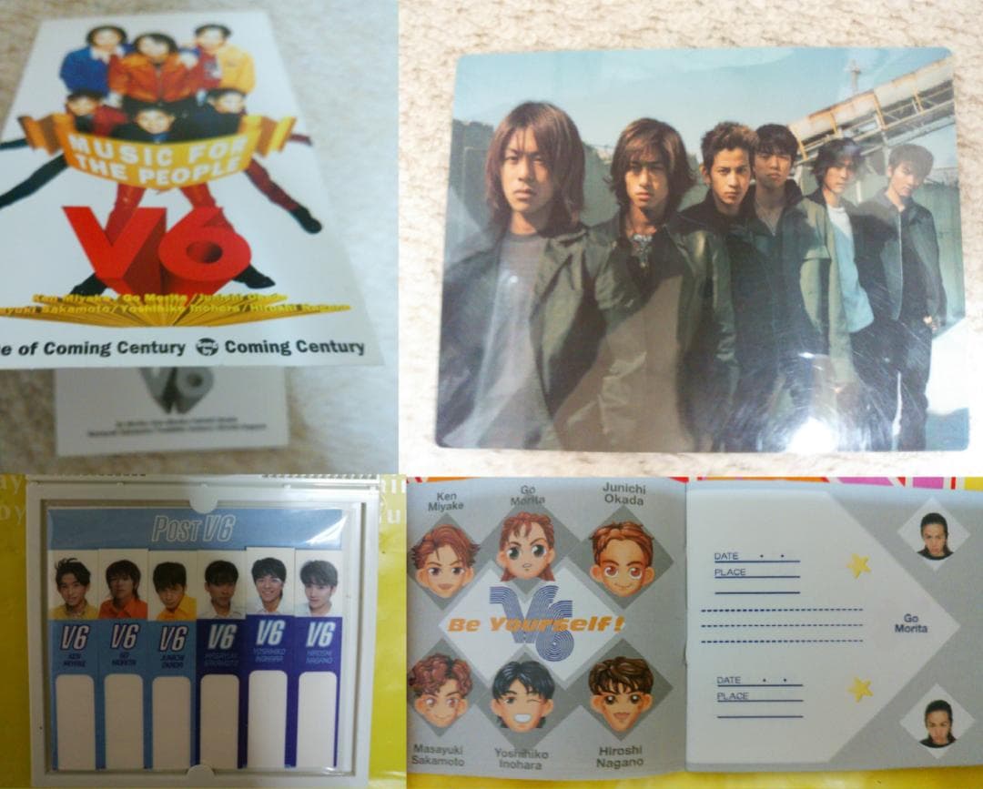 V6初回特典付CDセット