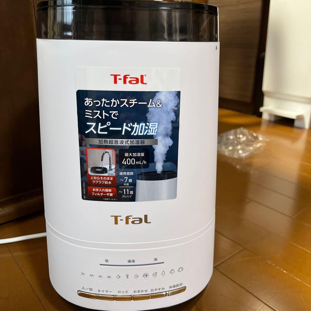 なつ様　T-fal 加熱超音波式加湿器　4L