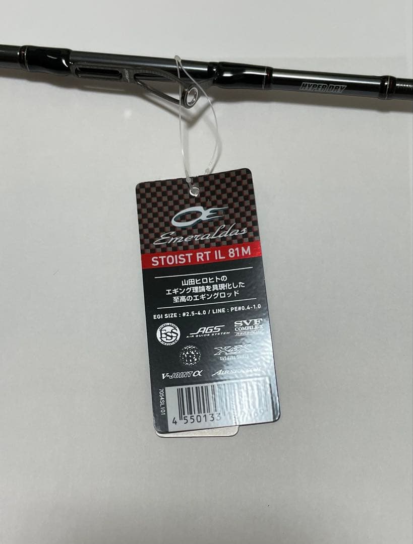 新品 i81 ダイワ エメラルダス ストイスト RT IL 81M エギング