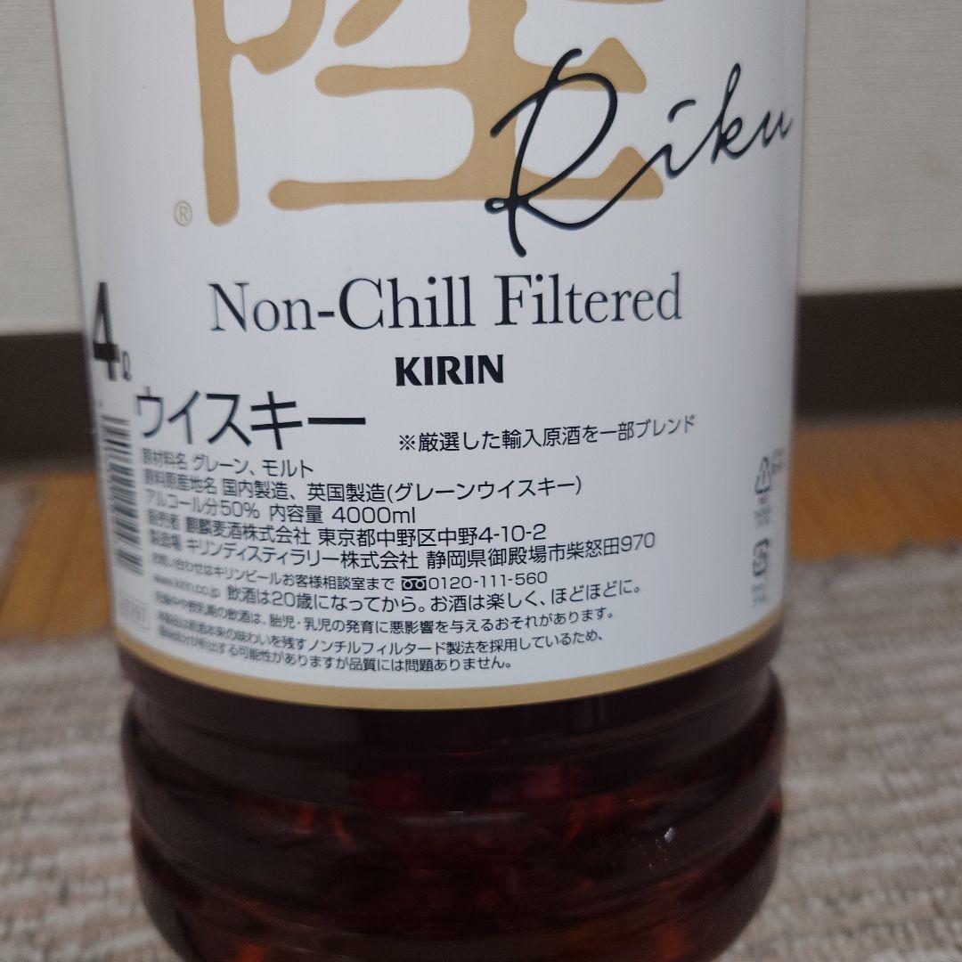 KIRIN 陸 Riku ウイスキー 4000ml