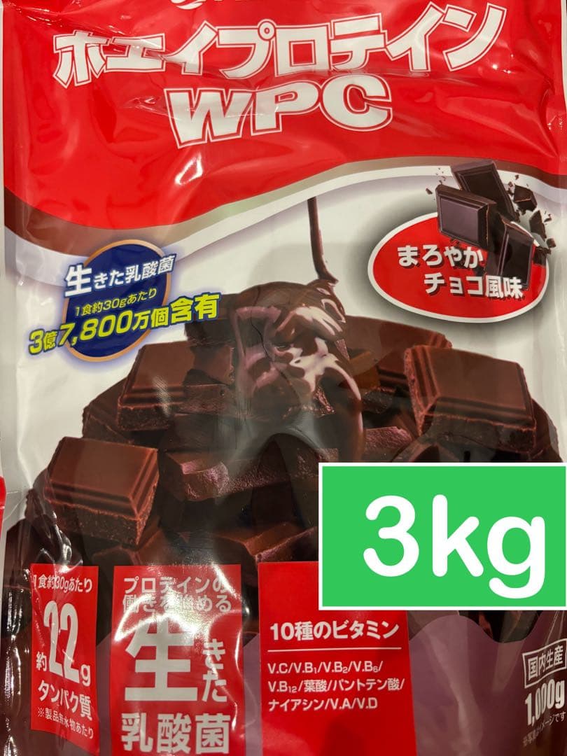 アルプロン　ホエイプロテイン　チョコレート　3kg