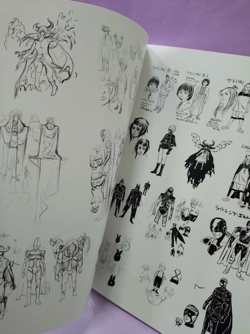 直筆サイン入り カネコアツシ 個展 『アンコントローラボー』 展示会カタログ