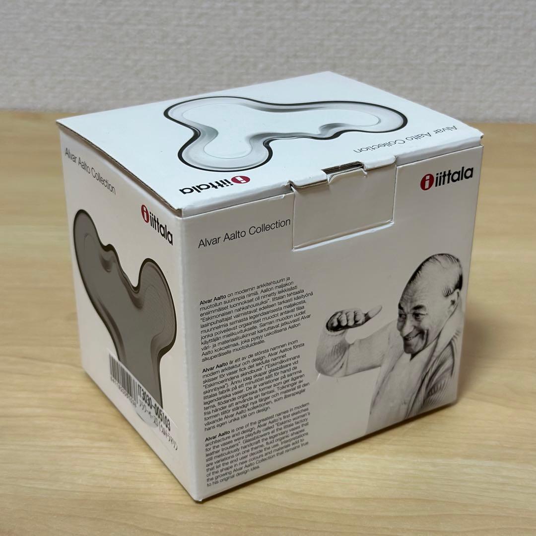 イッタラ アアルトベース 95mm ウルトラマリンブルー　限定色