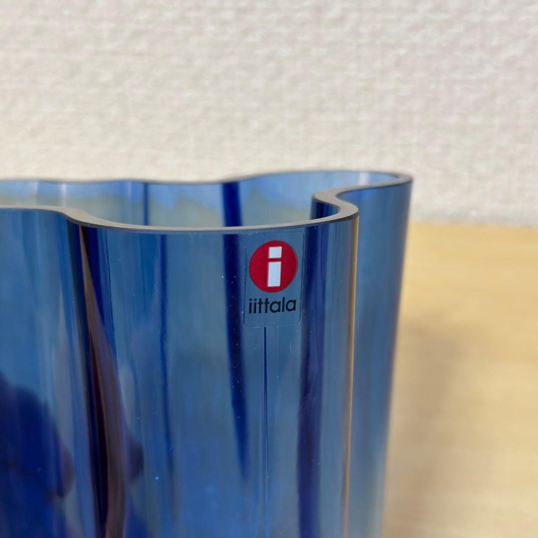 イッタラ アアルトベース 95mm ウルトラマリンブルー　限定色