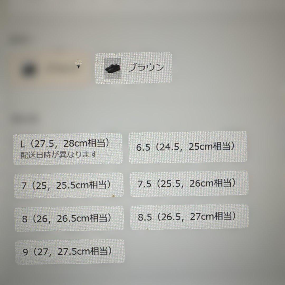 ships シップス　Uチップ　ダークブラウン レザー シューズ　25〜26