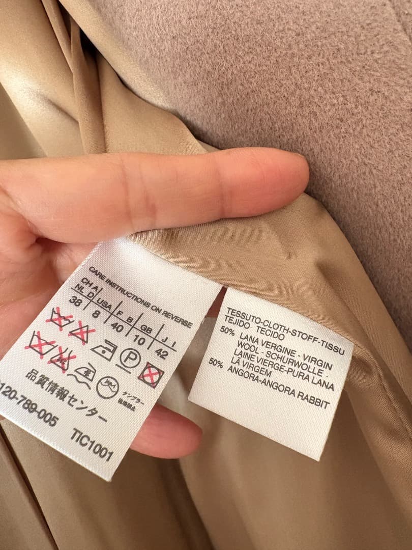 Max Mara ロングコート