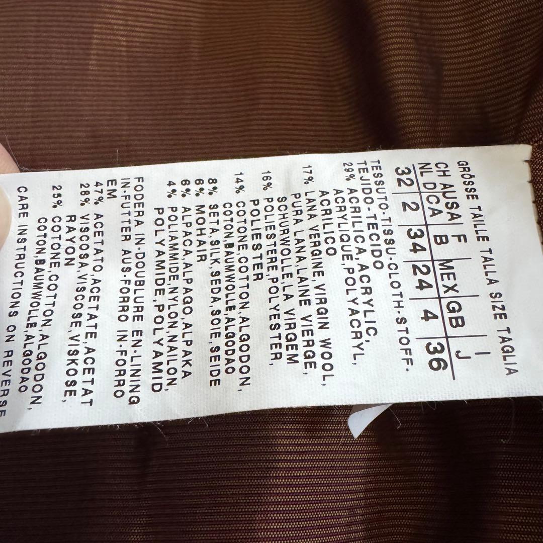 【美品】マックスマーラ ロングコート ツイード ベルト付き モヘア シルク