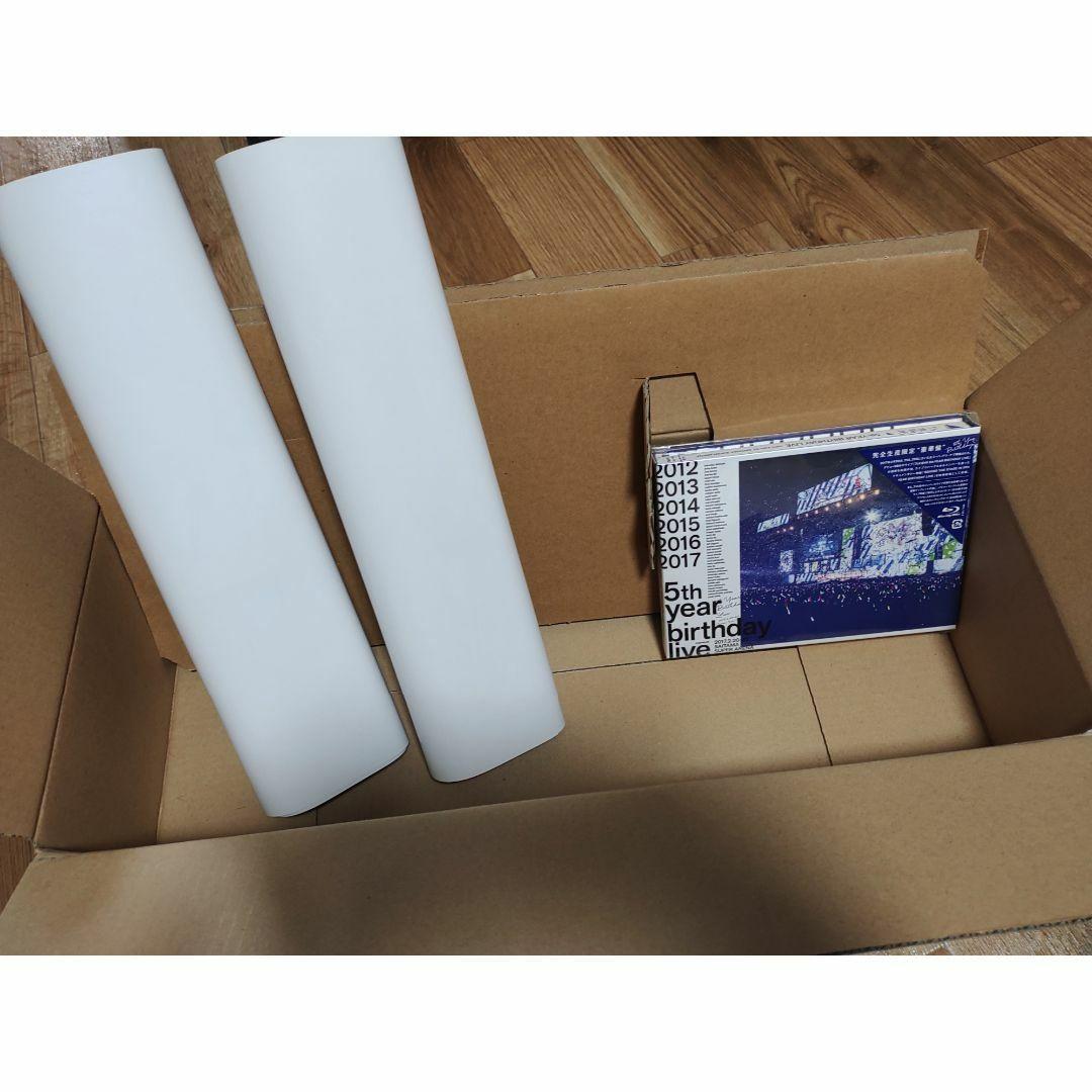 乃木坂46 5th YEAR BIRTHDAY LIVE (完全生産限定盤)楽天