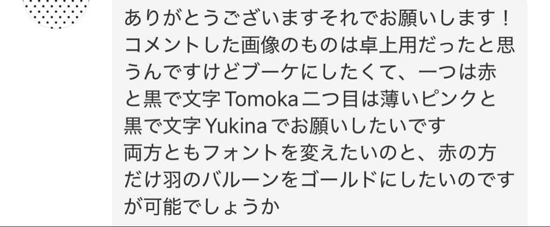 ( ◠‿◠ )　バルーンブーケ　卒業ブーケ　卒業式　バルーンギフト