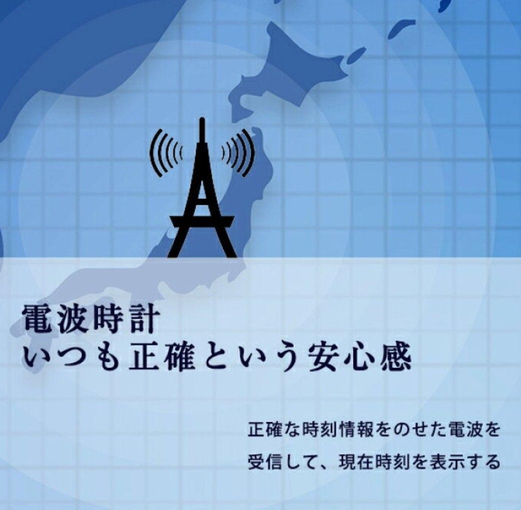 す*こ様 超美品OCEANUS OCW-70PJ-7AJF ブルー 電波ソーラー