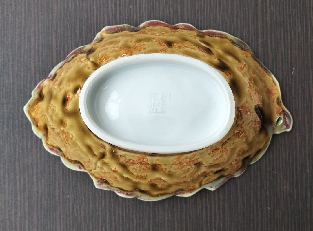 葉/高級有田焼/鍋島焼　青山作/6枚　 貝皿ちょく付6枚セット