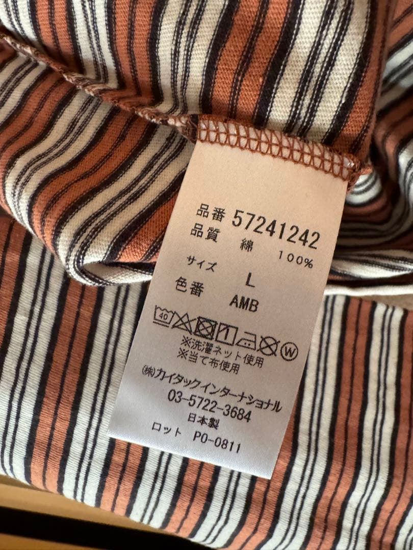 【YANUK】24SSボーダーロングスリーブ ワイドTシャツ Ｌサイズ