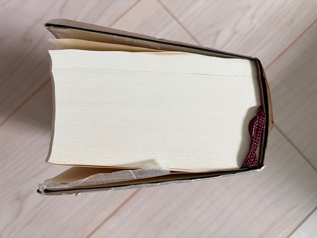 神典　大倉精神文化研究編　普及版