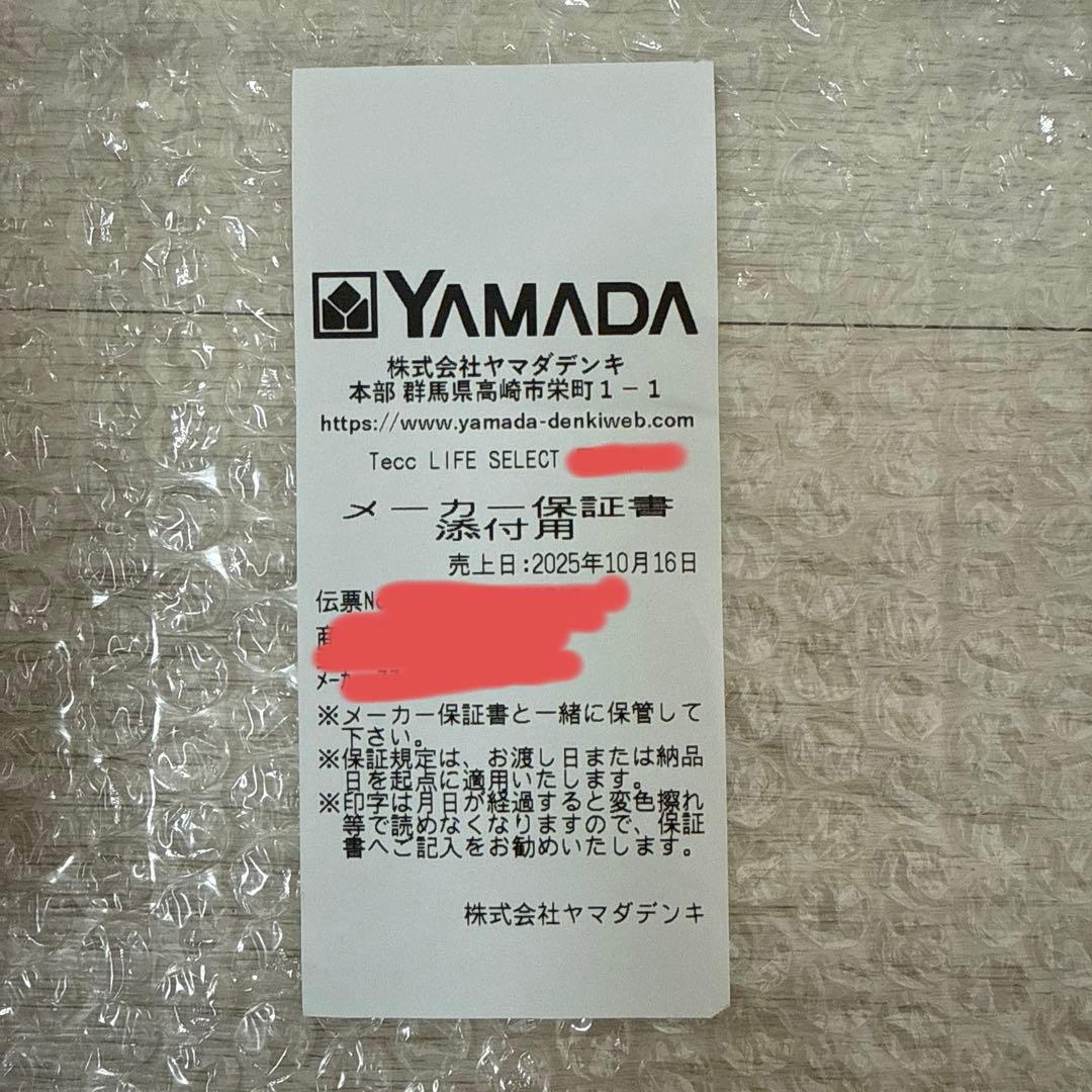 Nintendo Switch 2 本体　ポケモンレジェンズ ZA 新品未開封