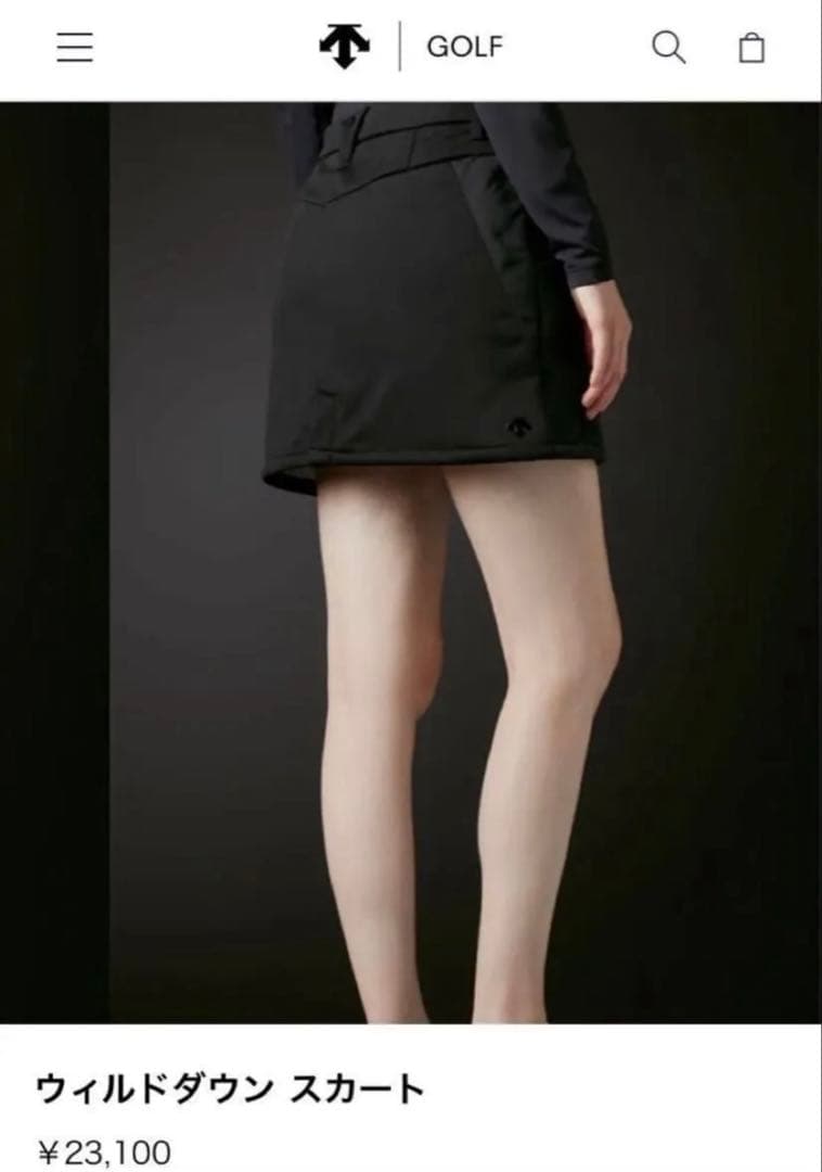 デサント　中綿ダウンスカート　グレー　M 新品未使用　灰色