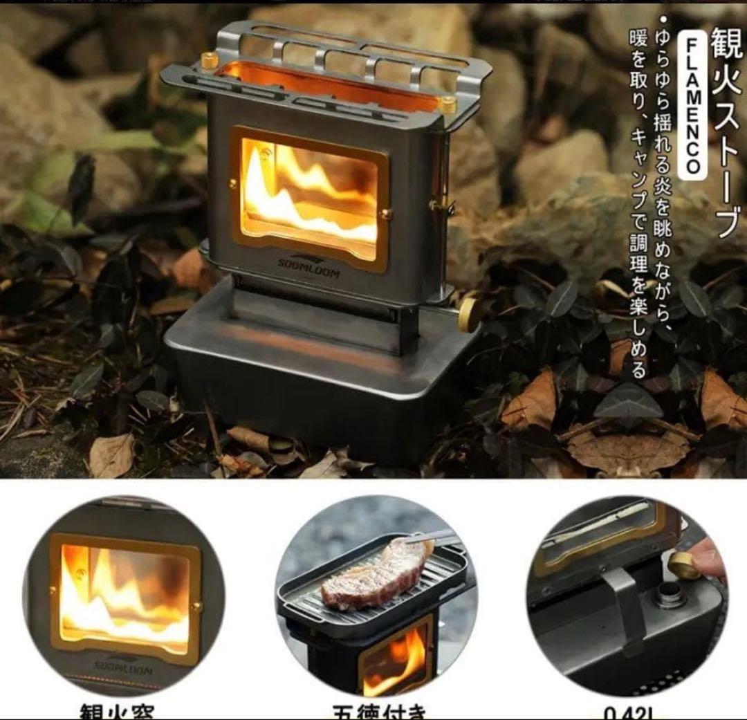 大人気☆1点のみ‼︎ アイロンストーブ Soomloom レア色 シルバー 銀