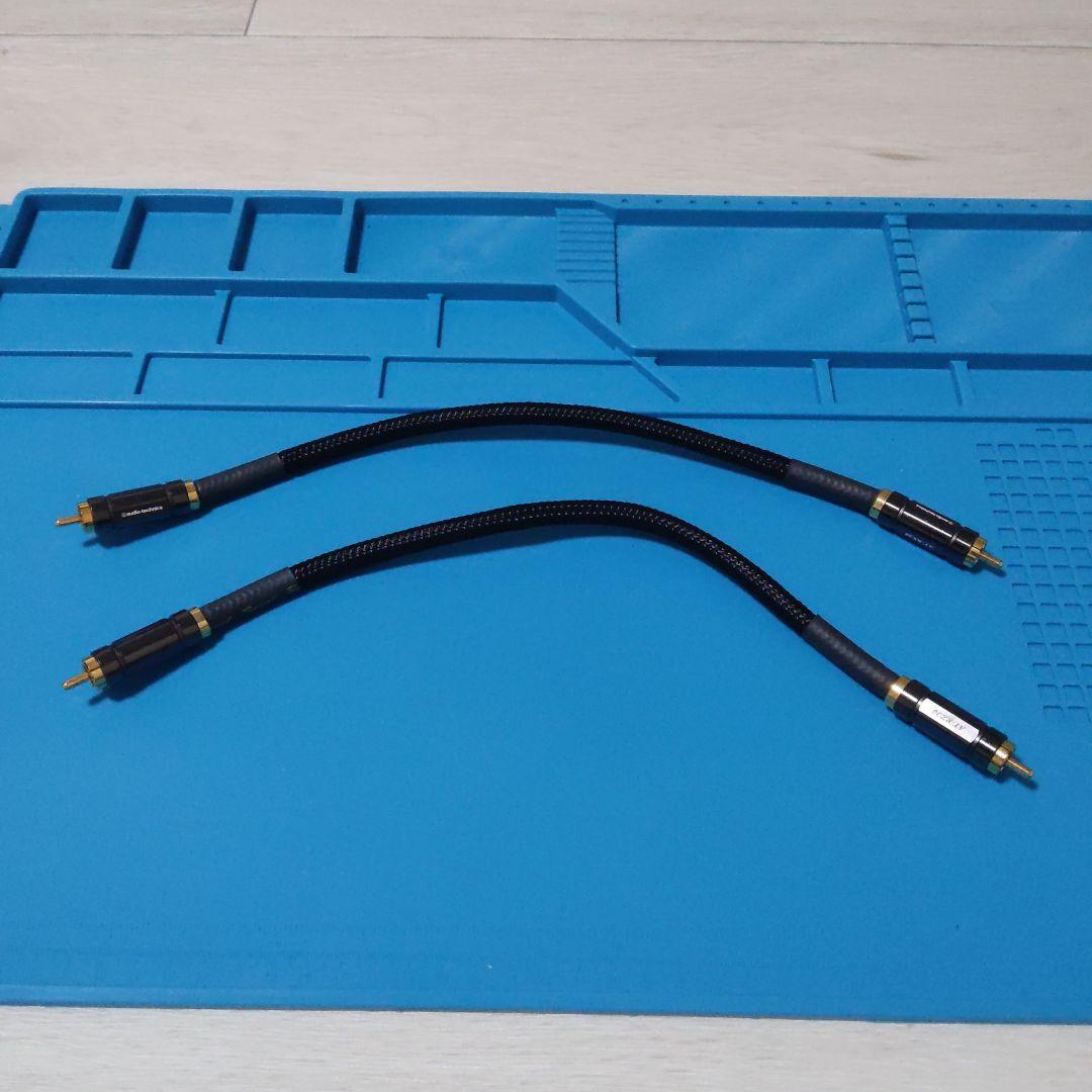 Rexat ラインケーブル AT-RX28 0.3m ④