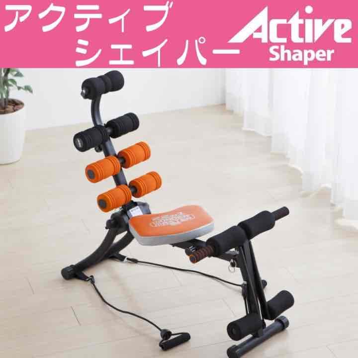 ♡新品 送料無料♡売れてます‼︎アクティブシェイパー✨