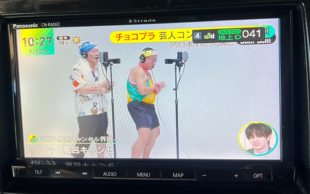 パナソニック ストラーダ CN-RA06D地図データ2019