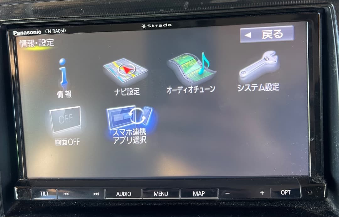 パナソニック ストラーダ CN-RA06D地図データ2019