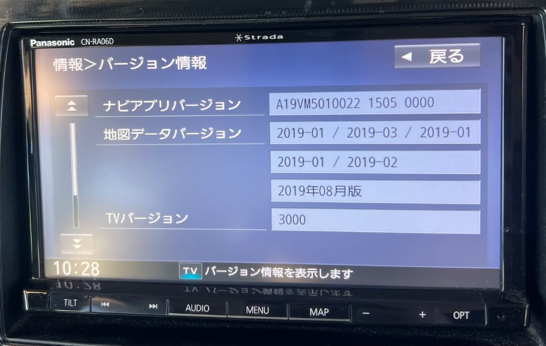 パナソニック ストラーダ CN-RA06D地図データ2019