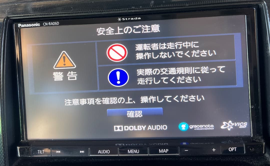パナソニック ストラーダ CN-RA06D地図データ2019