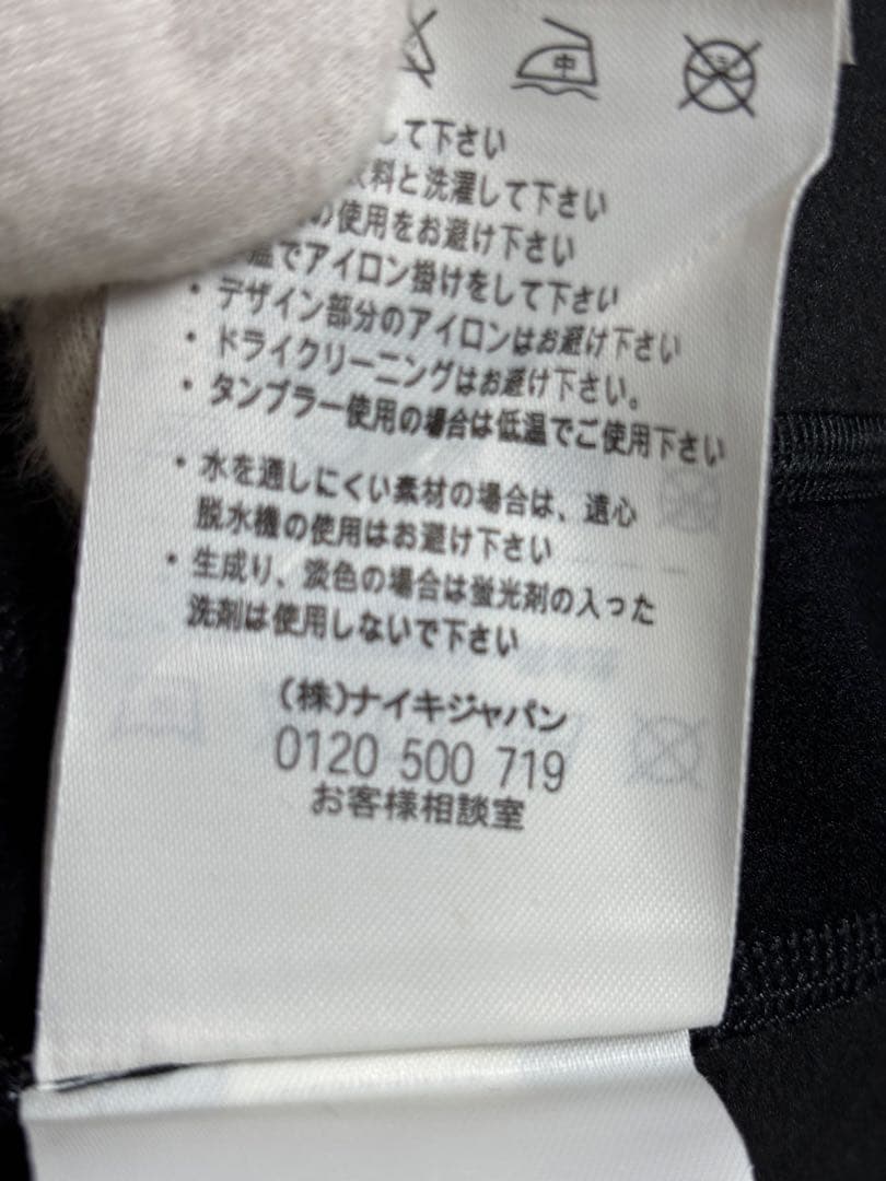 ナイキゴルフNIKE GOLF ドライフィット ハーフジップジャケット タグ付き