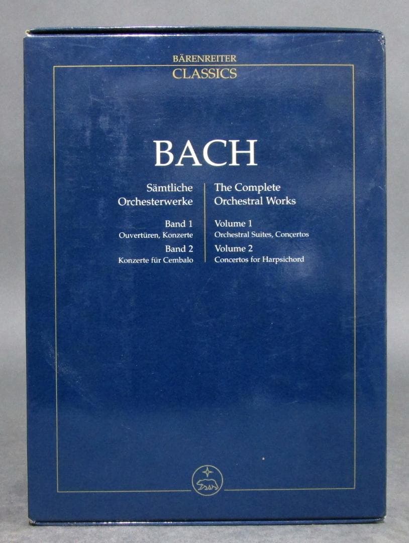 輸入楽譜本［バッハ BACH］管弦楽曲作品集 全2巻