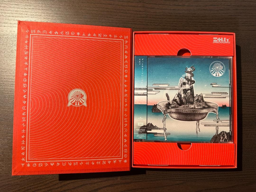 ずっと真夜中でいいのに。　沈香学　初回限定（2CD+Blu-ray）