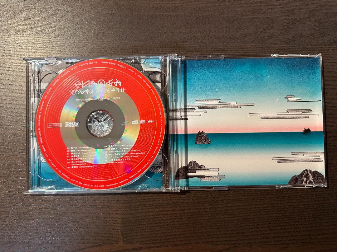 ずっと真夜中でいいのに。　沈香学　初回限定（2CD+Blu-ray）