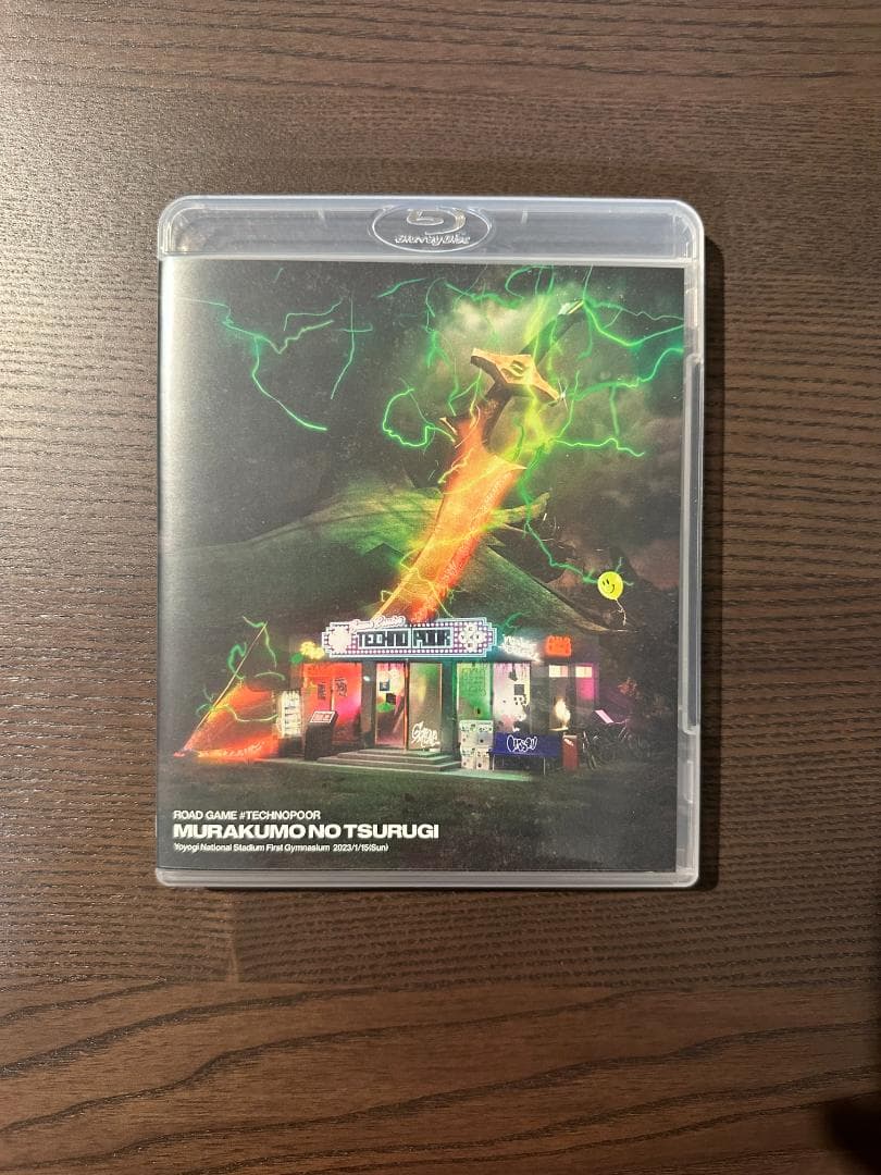 ずっと真夜中でいいのに。　沈香学　初回限定（2CD+Blu-ray）