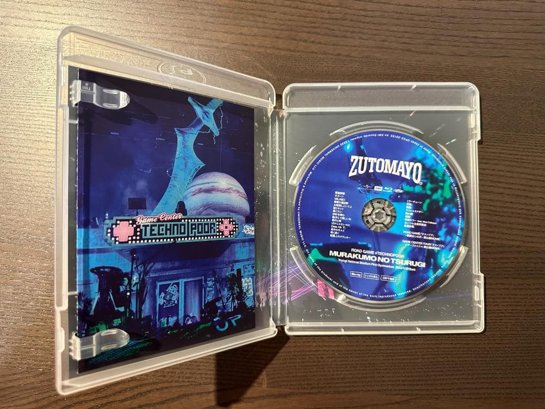 ずっと真夜中でいいのに。　沈香学　初回限定（2CD+Blu-ray）