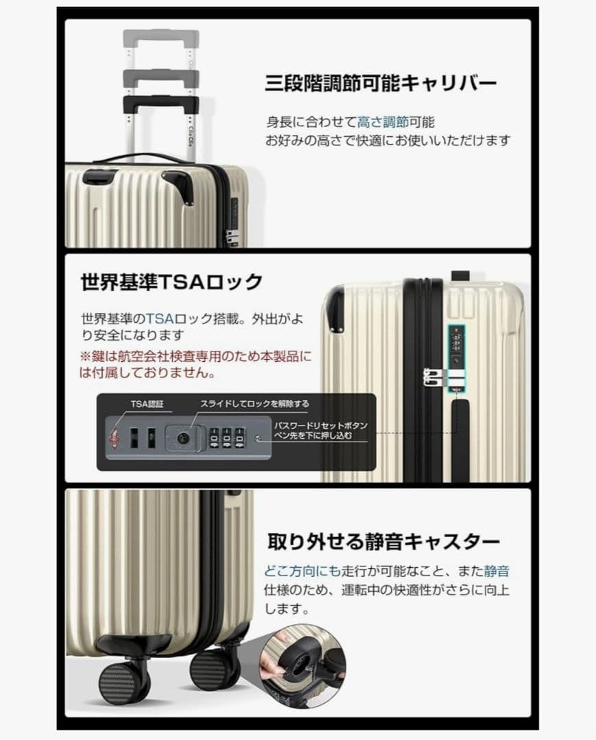 キャリーケース 拡張機能付 軽量 ホワイト Lサイズ 7泊~長期旅行/100L