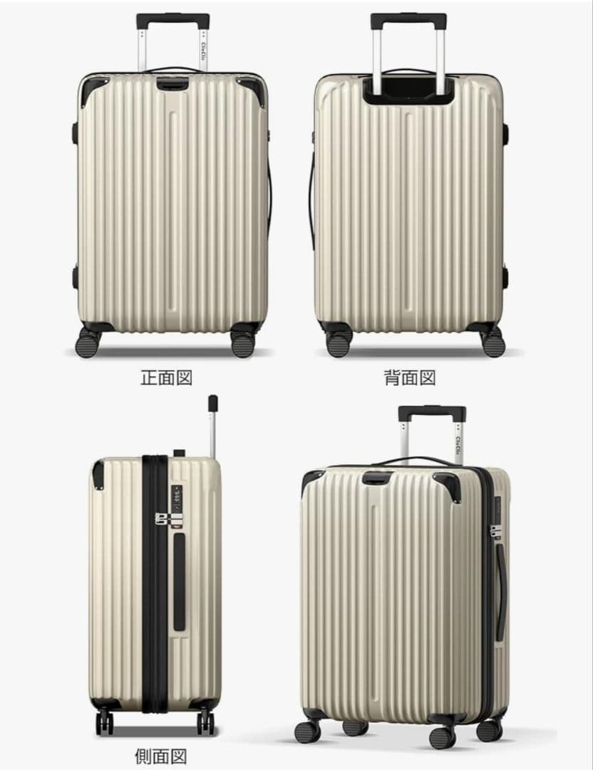 キャリーケース 拡張機能付 軽量 ホワイト Lサイズ 7泊~長期旅行/100L