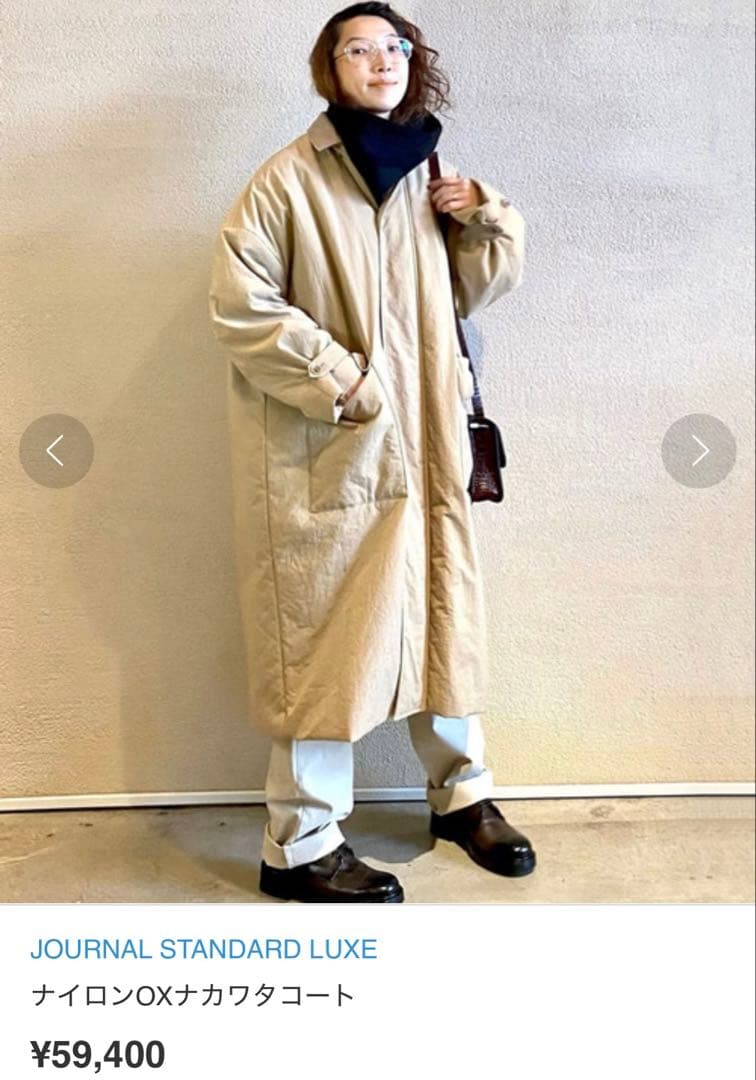 JOURNAL STANDARD LUXE ナイロンOXナカワタコート