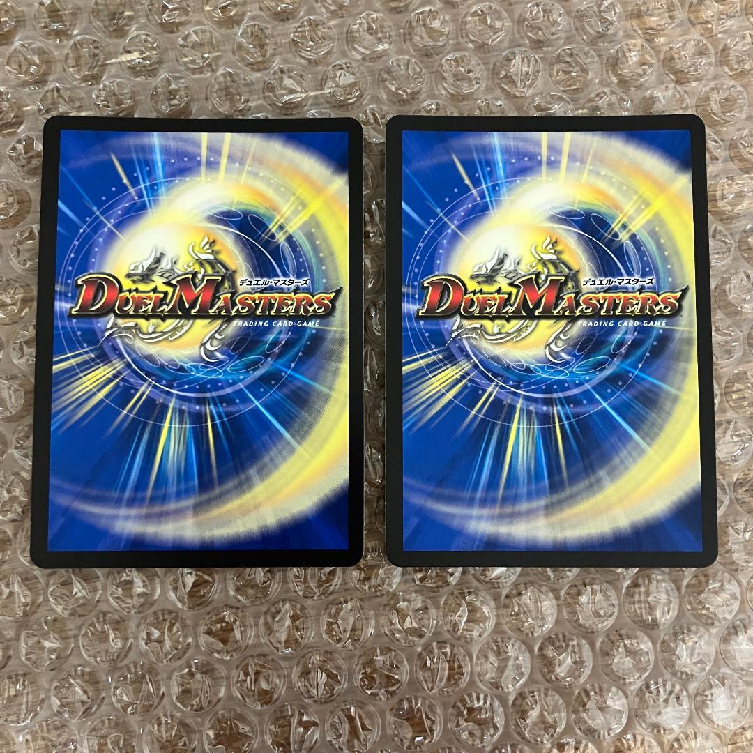 魔誕の斬将オルゲイト 金トレジャー 3枚