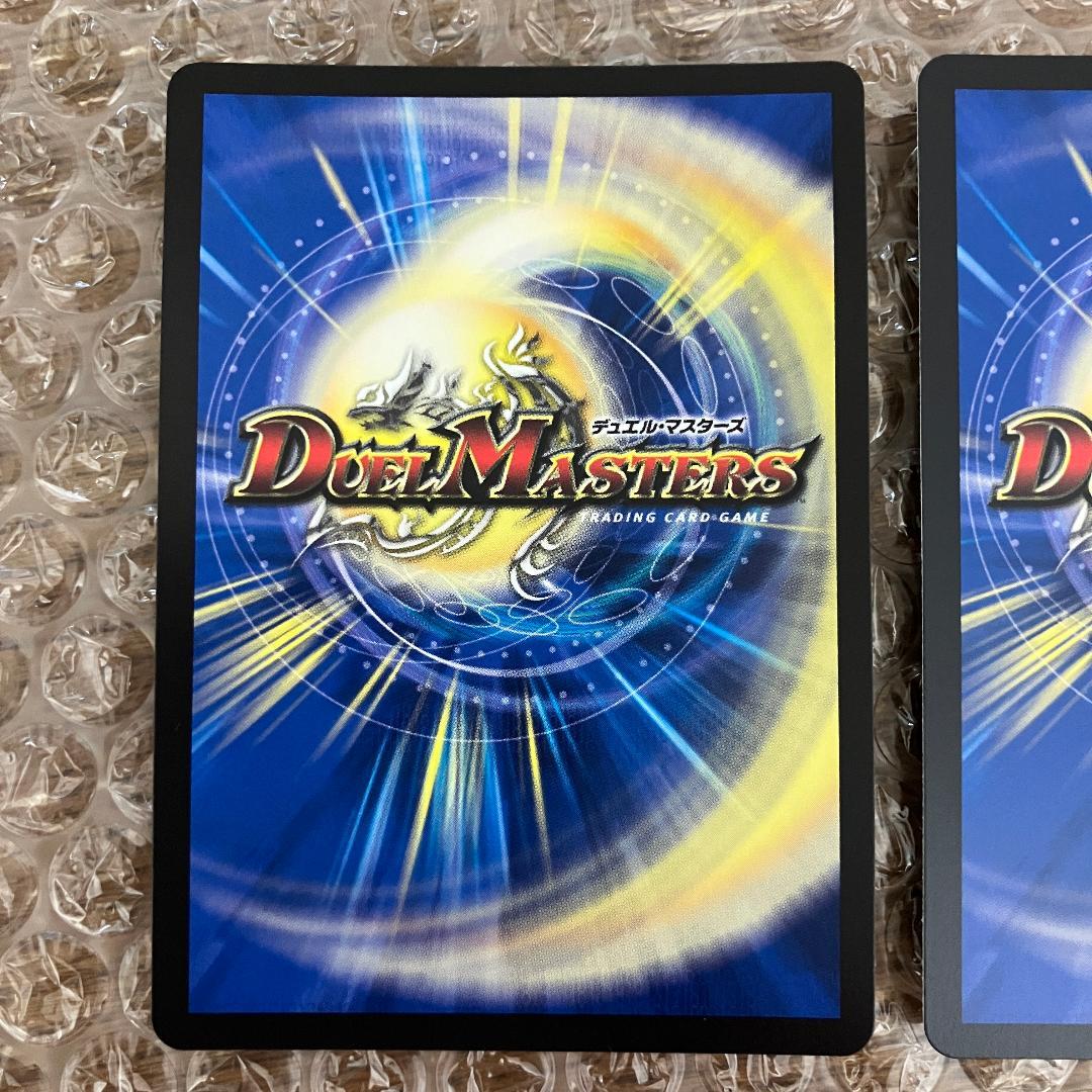 魔誕の斬将オルゲイト 金トレジャー 3枚