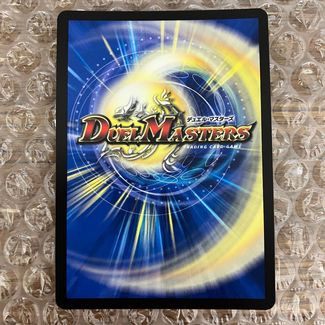 魔誕の斬将オルゲイト 金トレジャー 3枚