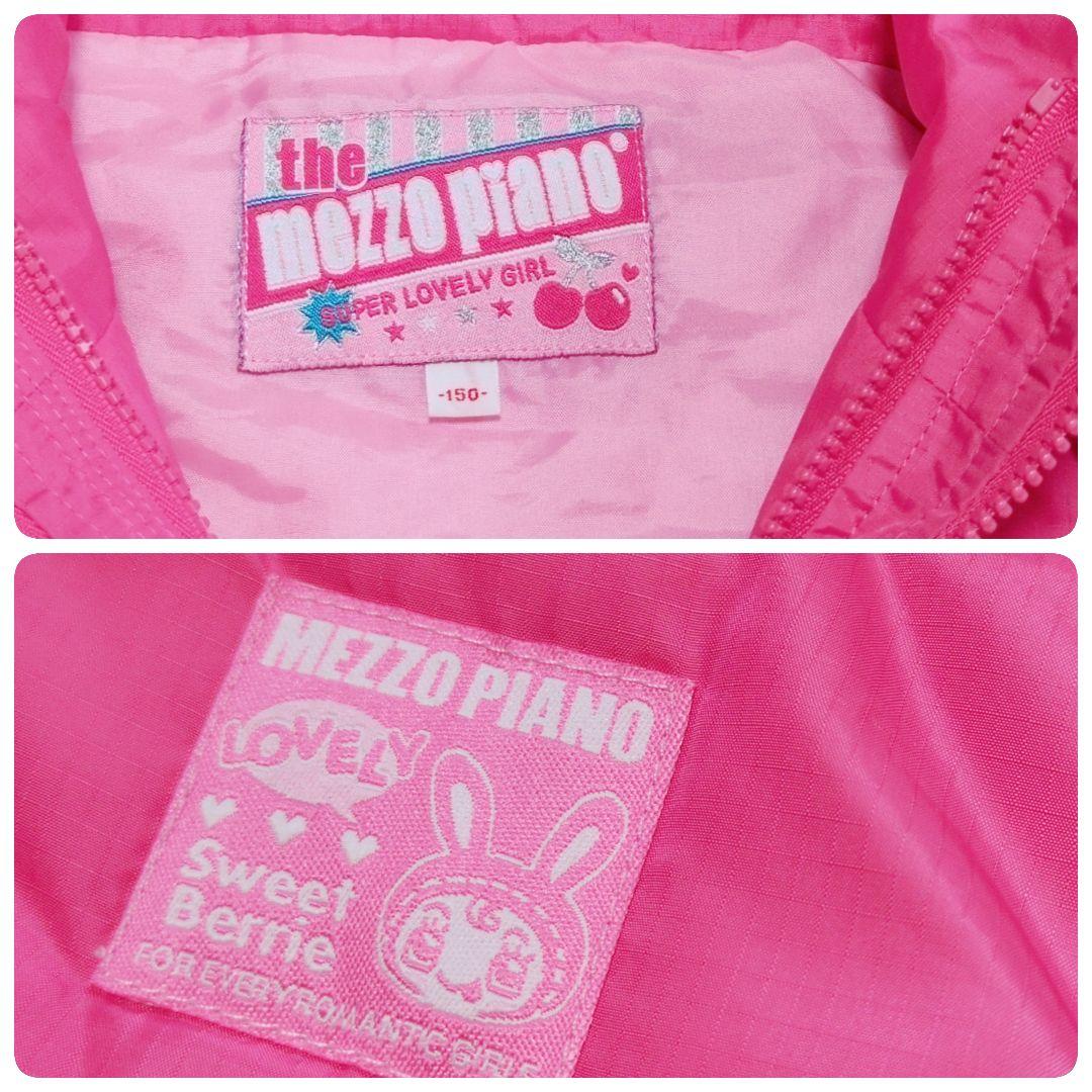 激レア✨️mezzo piano 平成Y2K❁ヴィンテージ中綿JK&ベスト可愛い