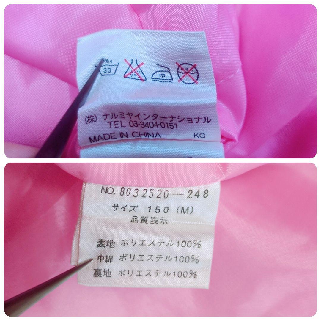 激レア✨️mezzo piano 平成Y2K❁ヴィンテージ中綿JK&ベスト可愛い