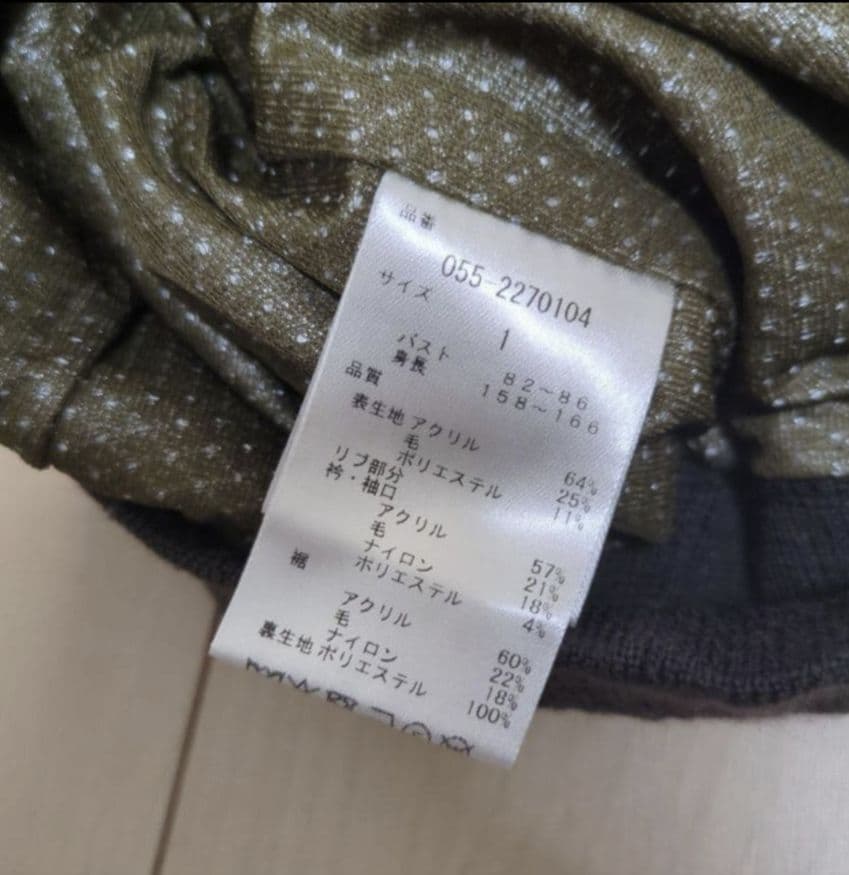 ★美品★PEARLY GATES　カシミアタッチプルオーバー二点セット サイズ1