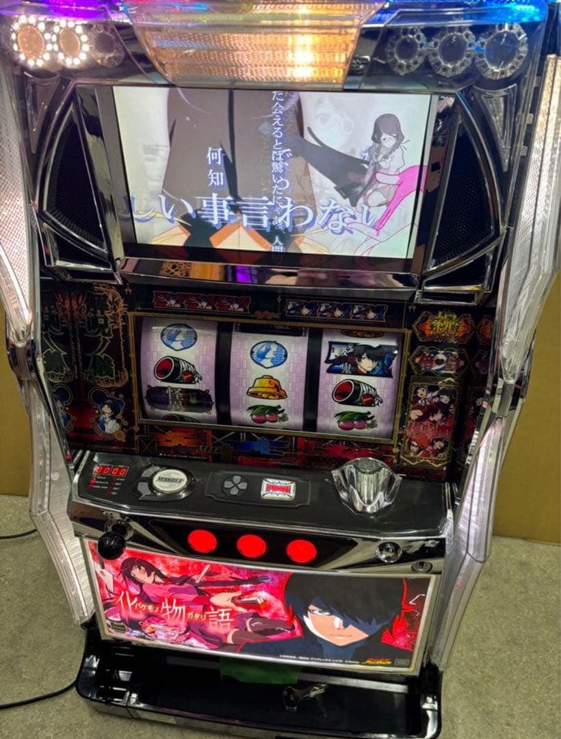 5号機 化物語 実機 家庭用フルセット！