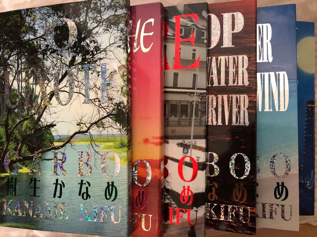 樹生かなめ[GARBO]個人誌11冊セット